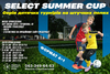 Select Summer Cup - cерія дитячих турнірів з футзалу на штучній траві!