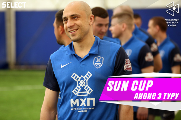 Sun Cup: анонс матчів третього туру