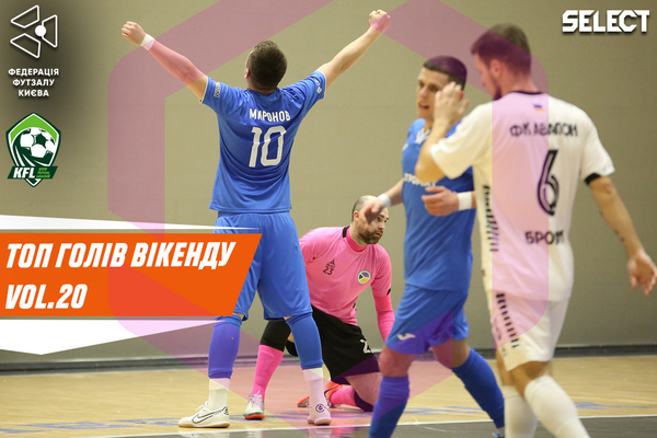 Топ голів вікенду випуск 20.