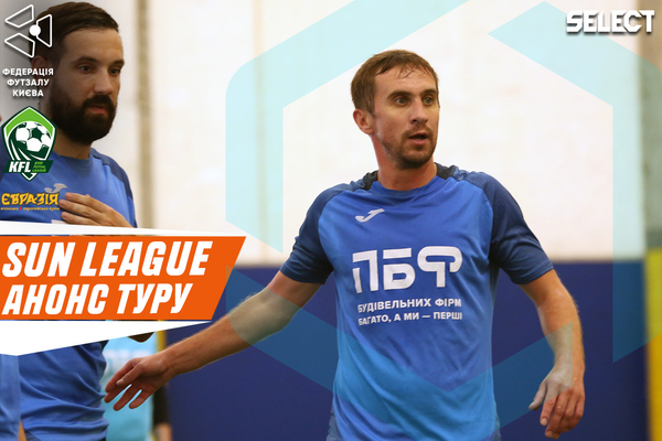 Sun League. Анонс 5 туру фінального етапу!