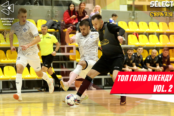 Топ голів вікенду сезону 24/25. Випуск 2
