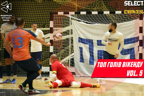 Топ голів вікенду сезону 24/25. Випуск 5
