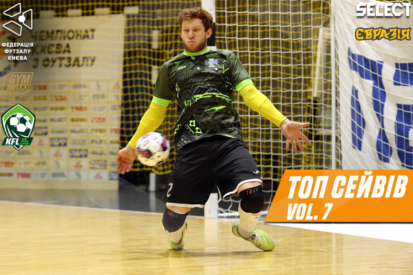 ТОП сейвів вікенду vol.7