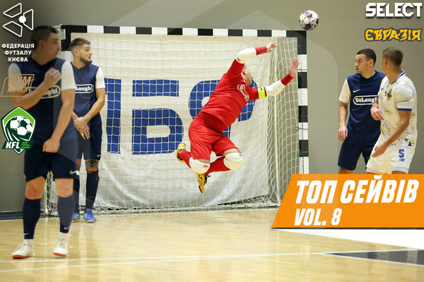 ТОП сейвів вікенду vol.8