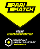 Parimatch Ukraine – новий генеральний партнер Федерації футзалу Києва