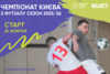 Чемпіонат Києва з футзалу вже близько!!!