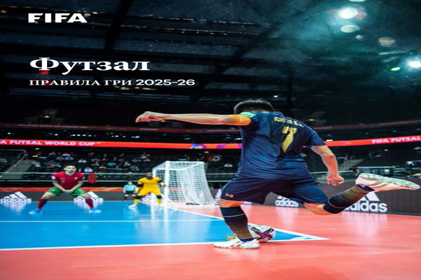 Семінар з нововведень правил гри та жеребкування Вищої ліги сезону 2025/26