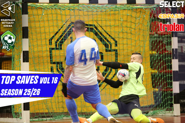 TOP saves season 25/26. Vol 16