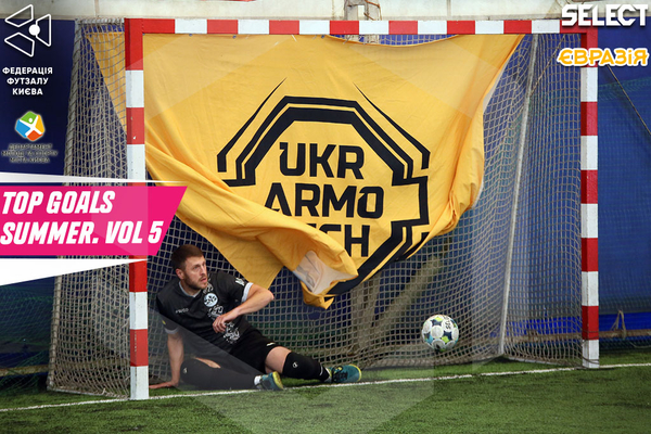 Наші майданчики палають від емоцій та неймовірних голів! 🔥⚽️