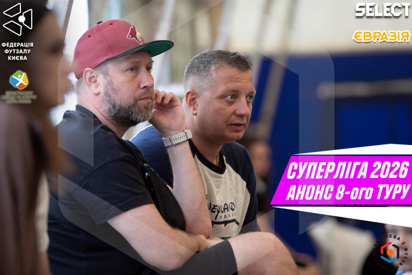 Суперліга Нескореної столиці. Превʼю 8-го туру: KHARAKTERNIK полює на лідерів