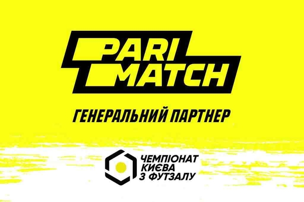 Parimatch Ukraine став генеральним партнером Федерації футзалу Києва в сезоні 2021/22