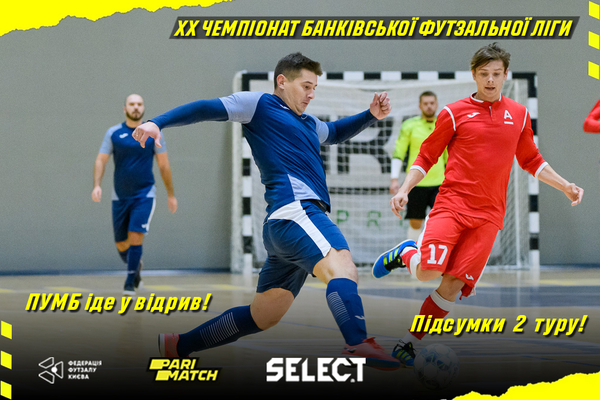 ХХ Parimatch чемпіонат БФЛ. Огляд 2 туру!
