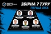 Символічна збірна 7 туру Першої ліги Parimatch