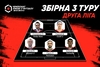 Символічна збірна 3 туру фінального етапу Другої ліги Parimatch