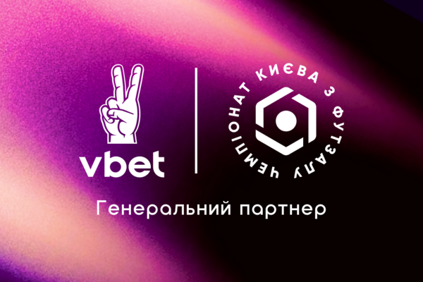 VBET Ukraine — генеральний партнер Федерації футзалу Києва!