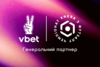 VBET Ukraine — генеральний партнер Федерації футзалу Києва!