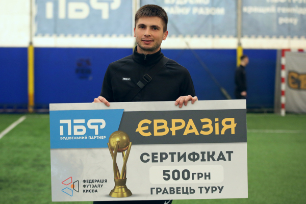 Золоті Ворота - ПБФ