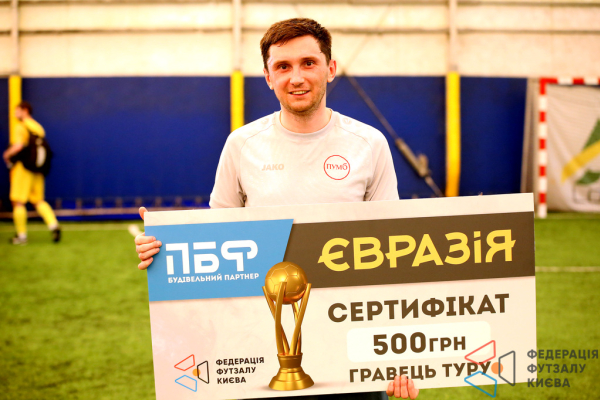 SNS - ПУМБ