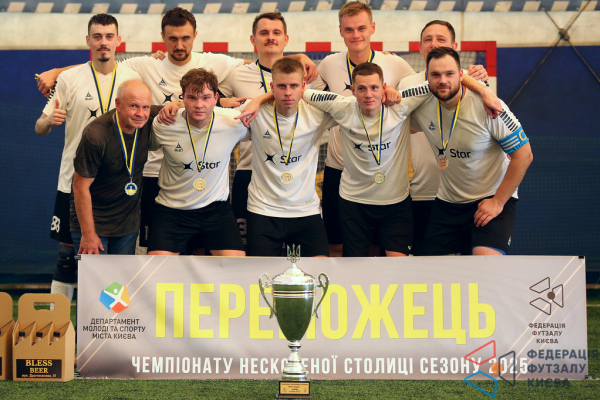 Віді-трейд - Star
