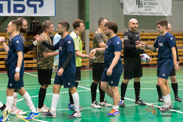 ФК Армія - UTAX