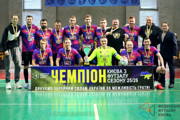 ФК Анреал - MLC team