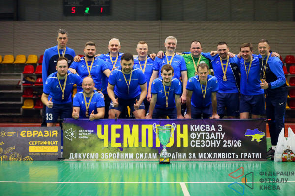 ФК Армія - Sense