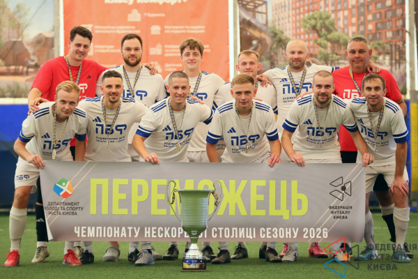 ПБФ - МФК ЮНІОН