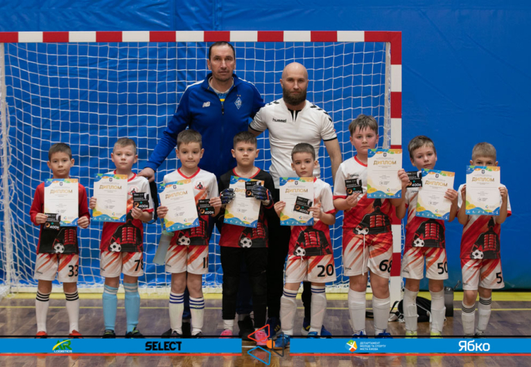 SPORTKIDS 17' - Дніпровський Князь 17'