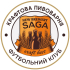 ФК SAGA BREWERY