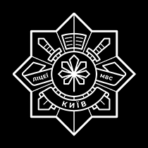 Київський ліцей МВС 09'