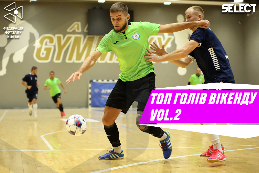 Топ голів вікенду. Випуск 2