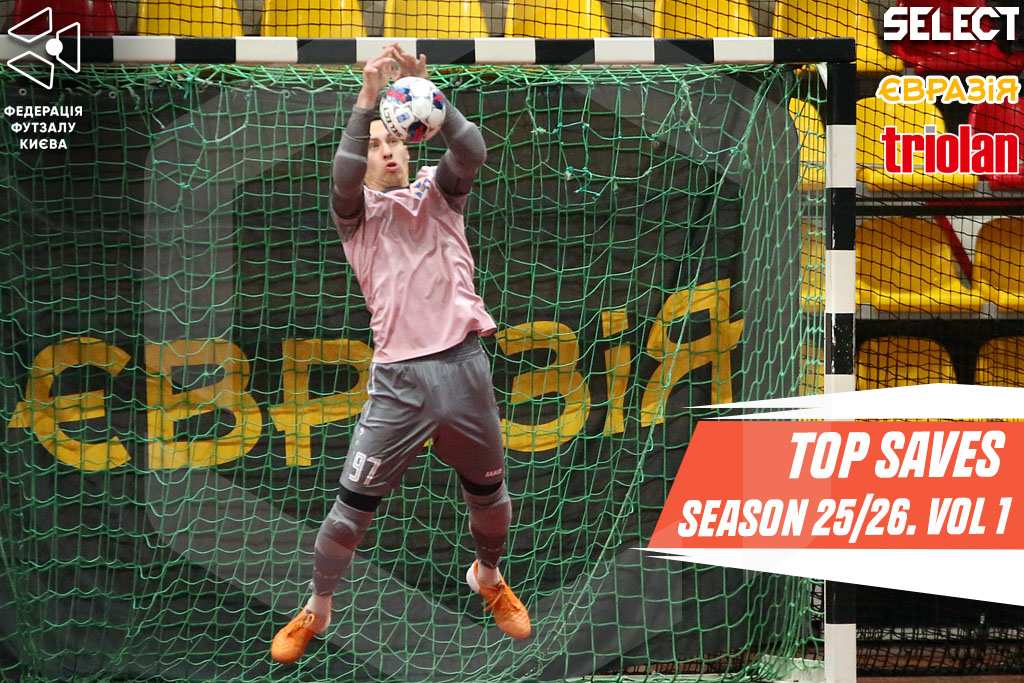 TOP saves season 25/26. Vol 1