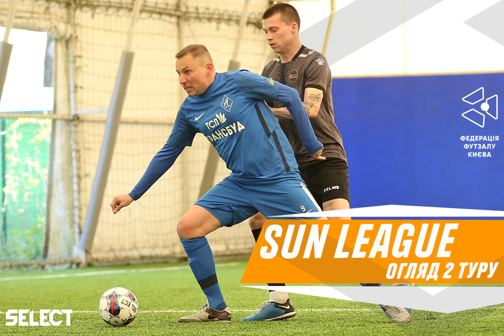 Sun League. Огляд 2 туру!