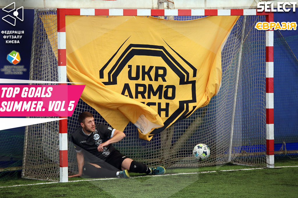 Наші майданчики палають від емоцій та неймовірних голів! 🔥⚽️