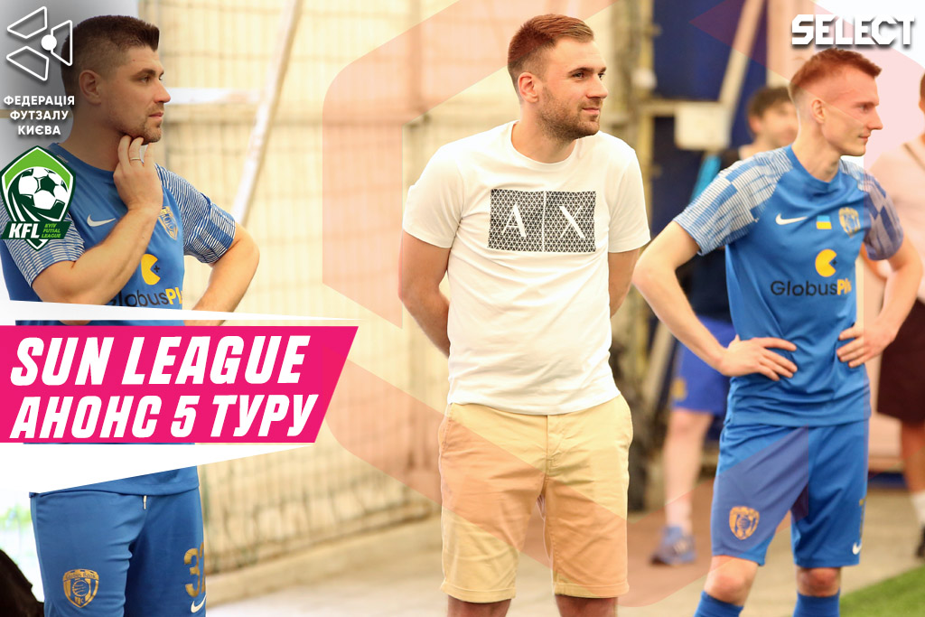 Sun League, анонс 5 туру