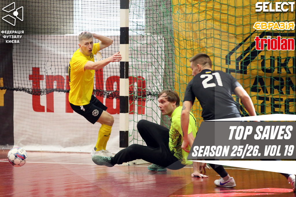 TOP saves season 25/26. Vol 19