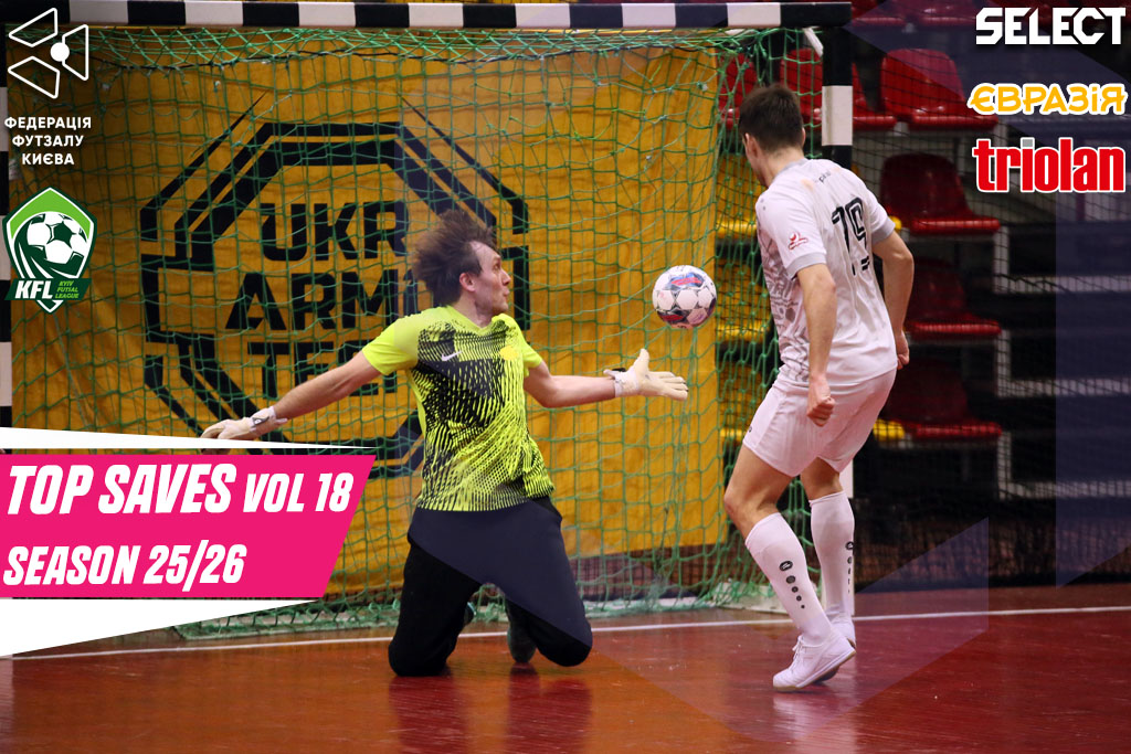 TOP saves season 25/26. Vol 18