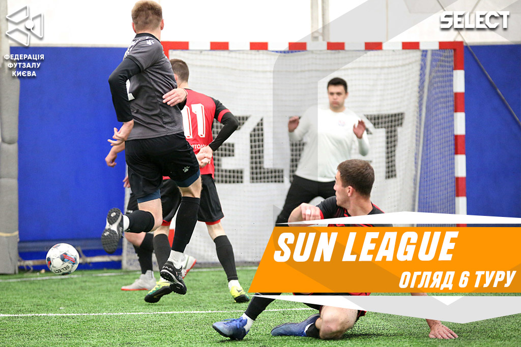 Sun League. Огляд 6 туру!