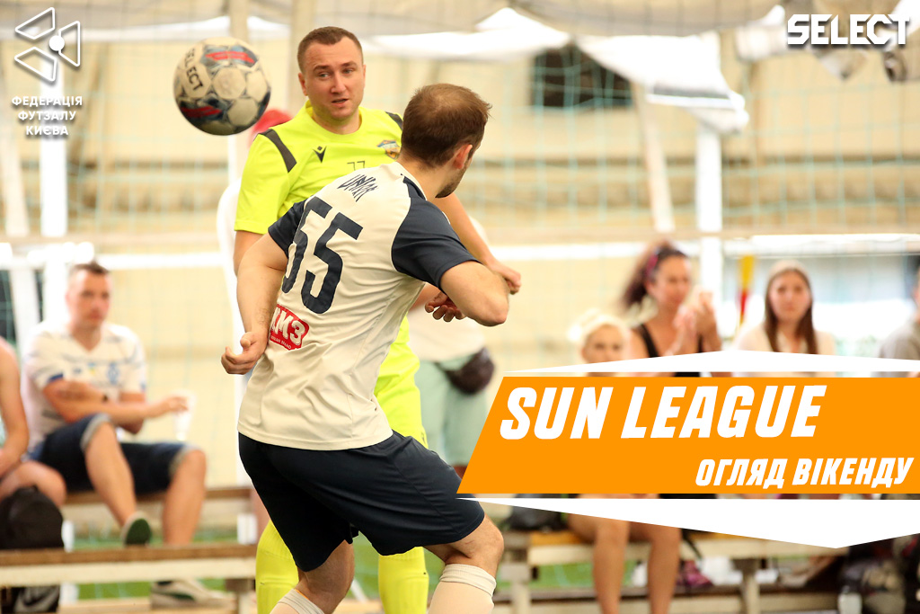 Sun League. Огляд вікенду!