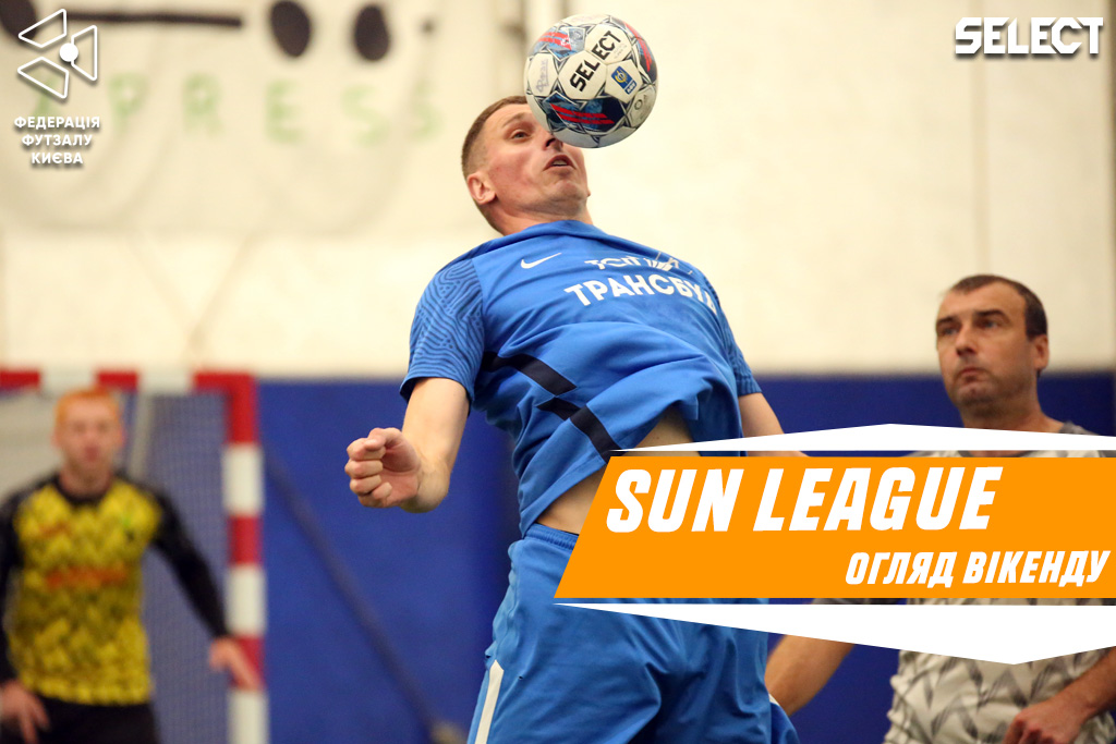 Sun League. Огляд вікенду!