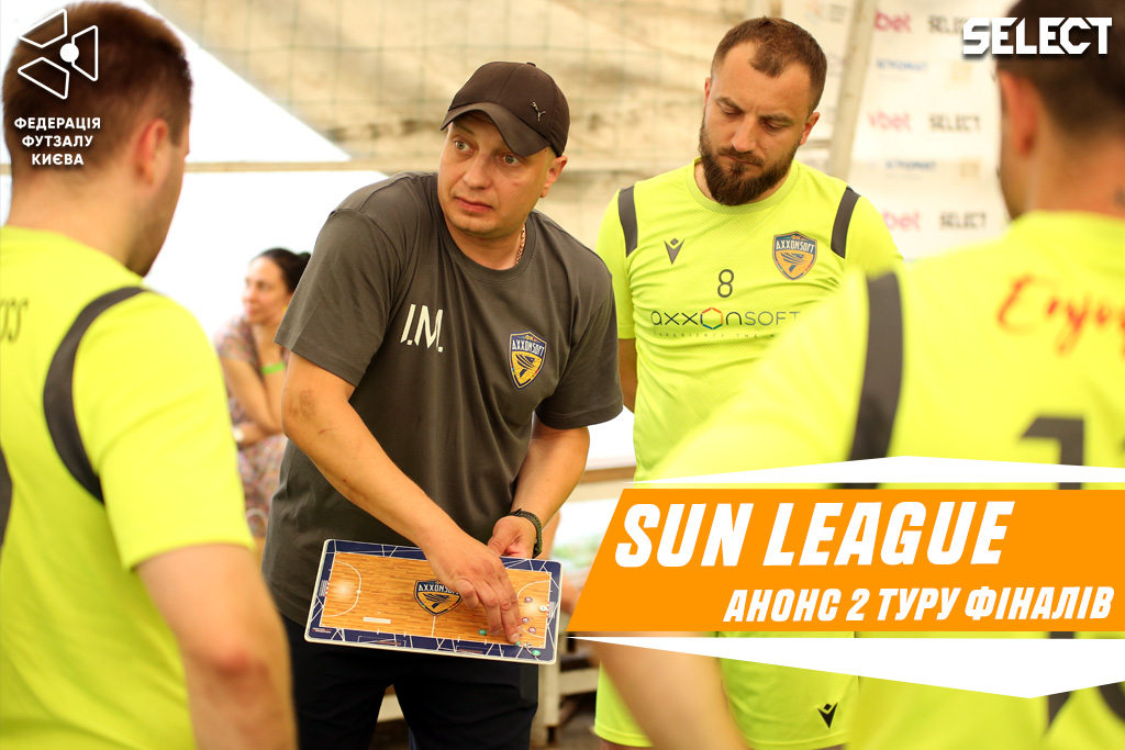 Sun League. Анонс 2 туру фінального етапу!