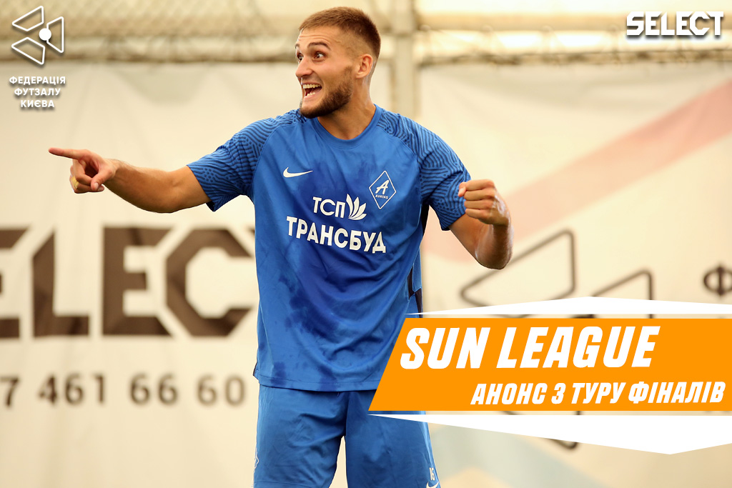 Sun League. Анонс 3 туру фінального етапу!