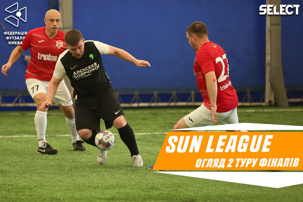 Sun League. Огляд 2 туру фінального етапу!