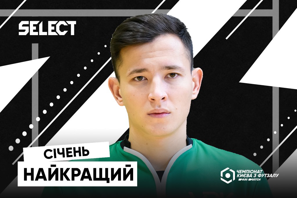 Володимир Кульматицький – найкращий гравець січня Київської Футзальної Ліги Parimatch