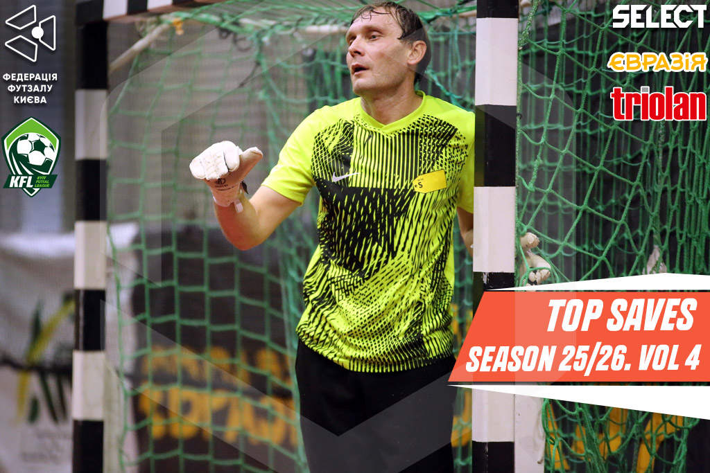 TOP saves season 25/26. Vol 4