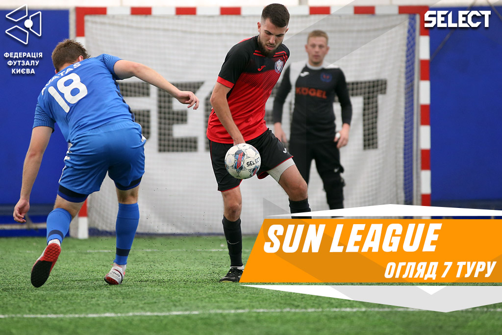 Sun League. Огляд 7 туру!