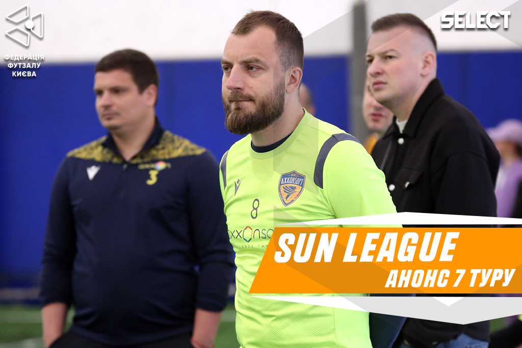 Sun League. Анонс 7 туру!