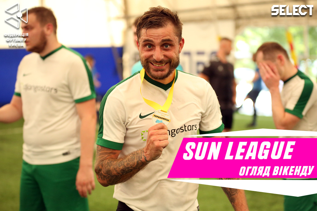 Sun League. Огляд вікенду!