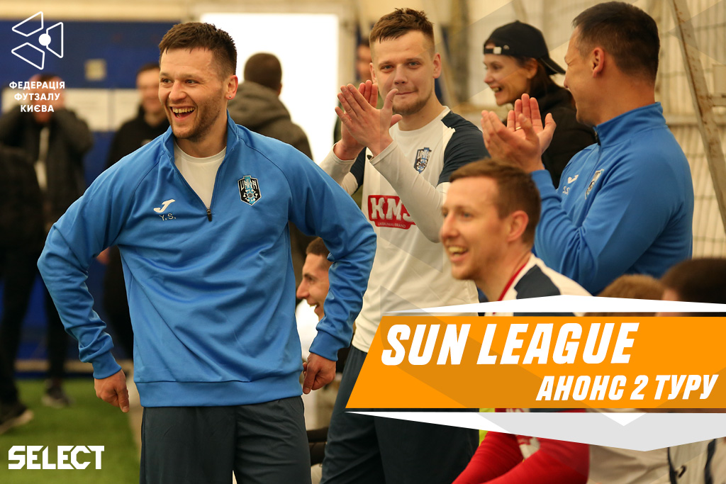 Sun League. Анонс 2 туру